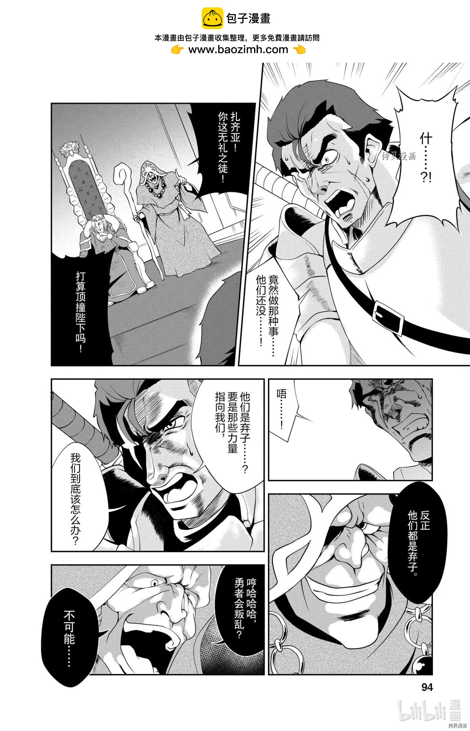 第19话1