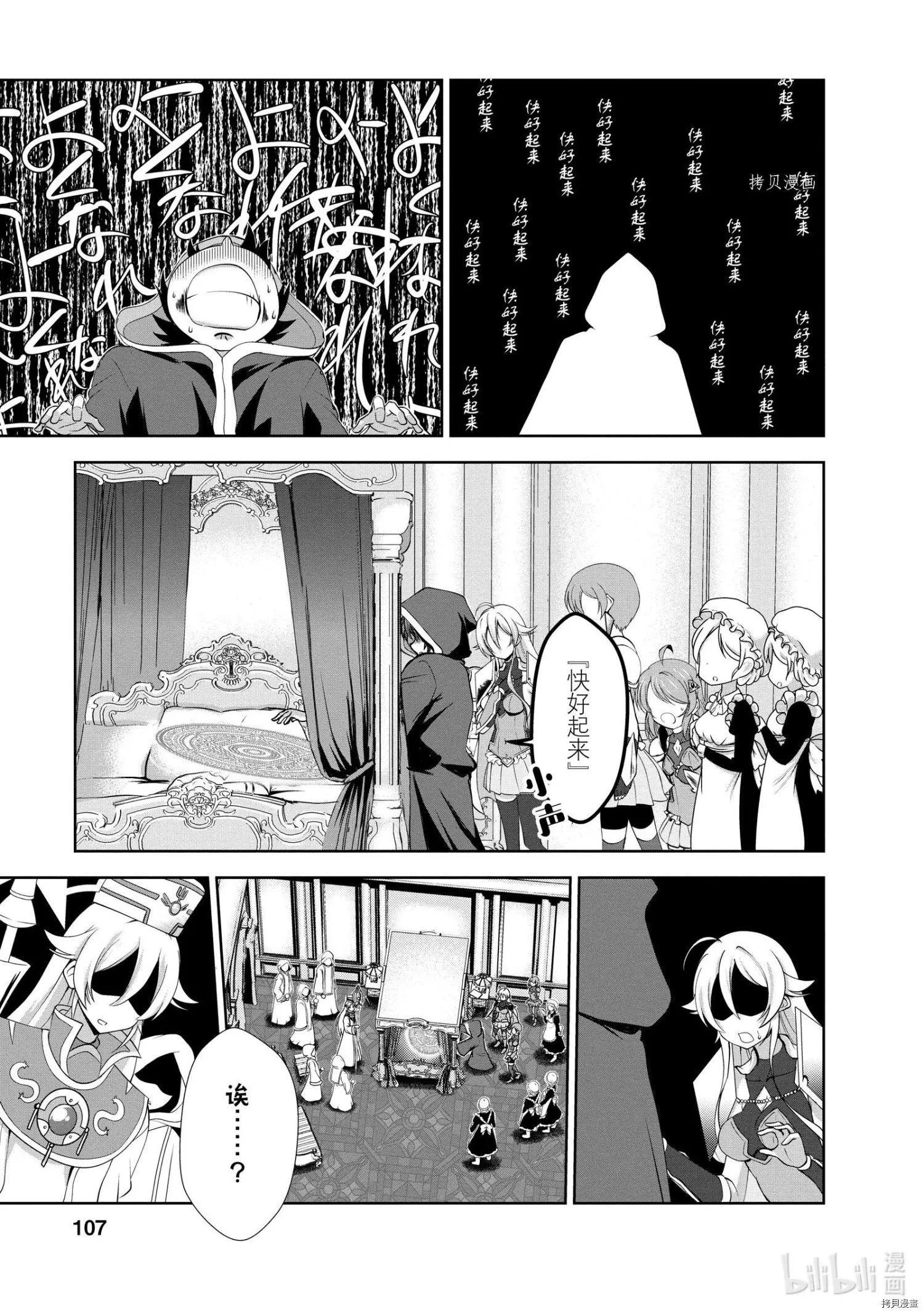 第19话14