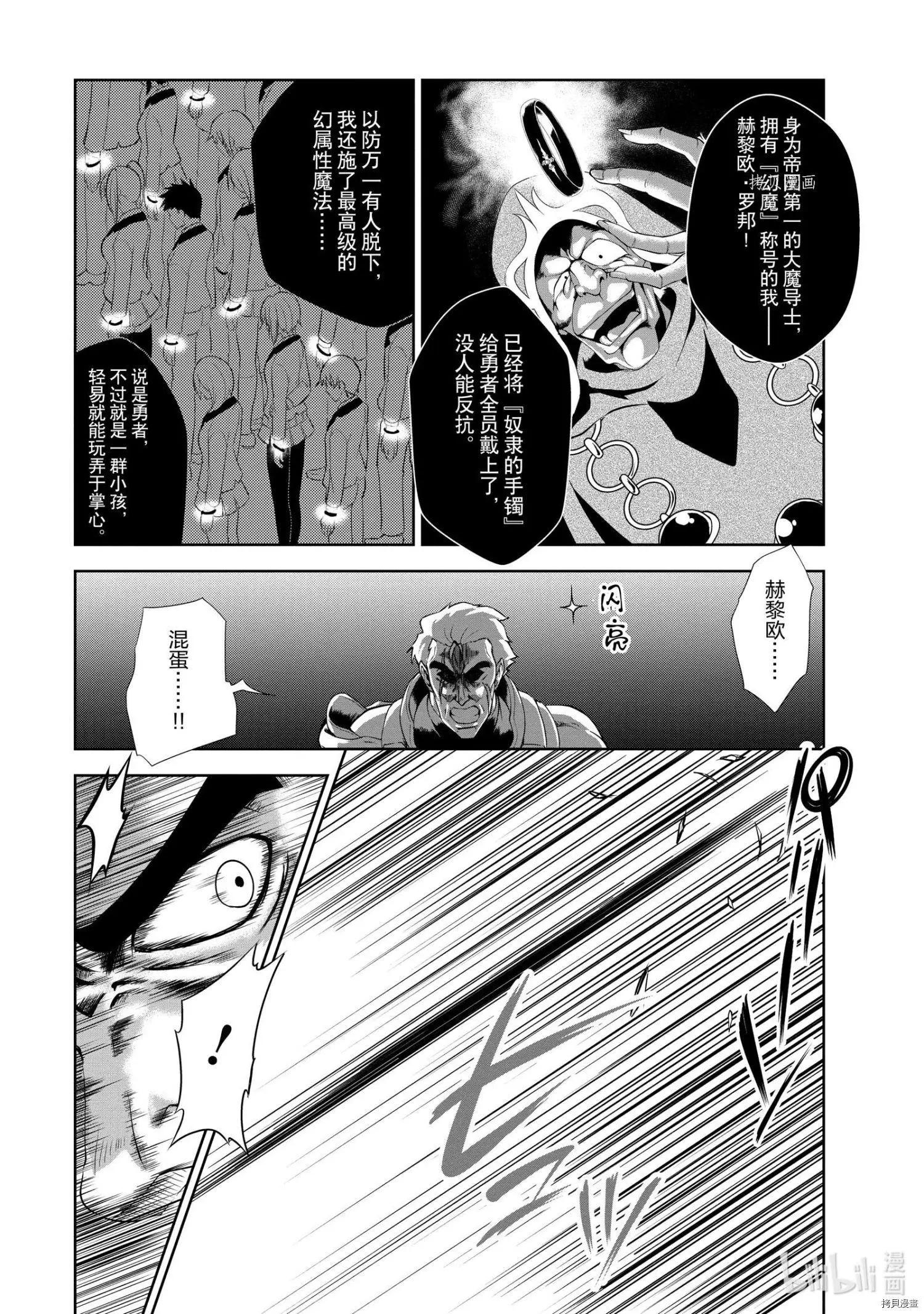 第19话2