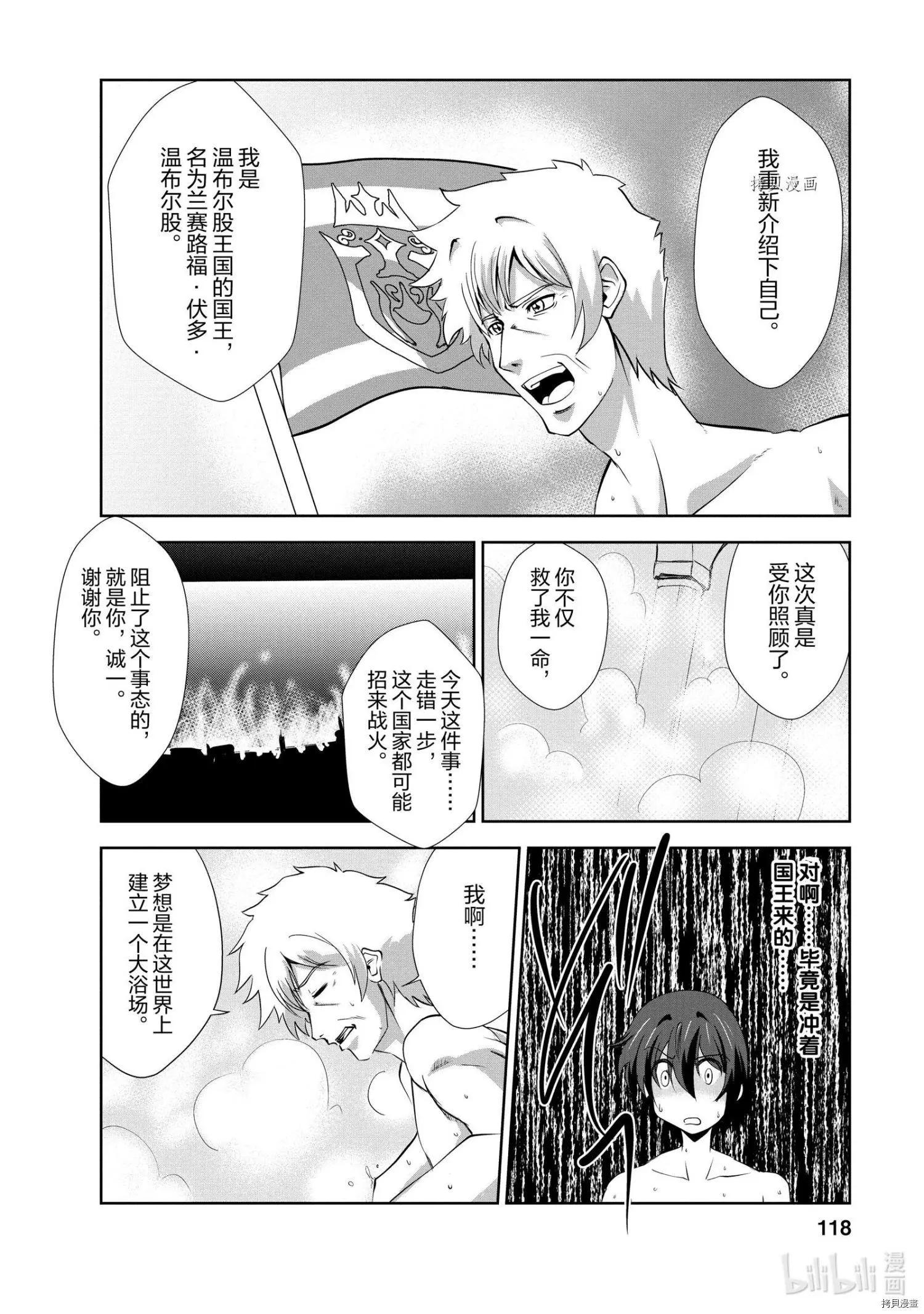 第19话25