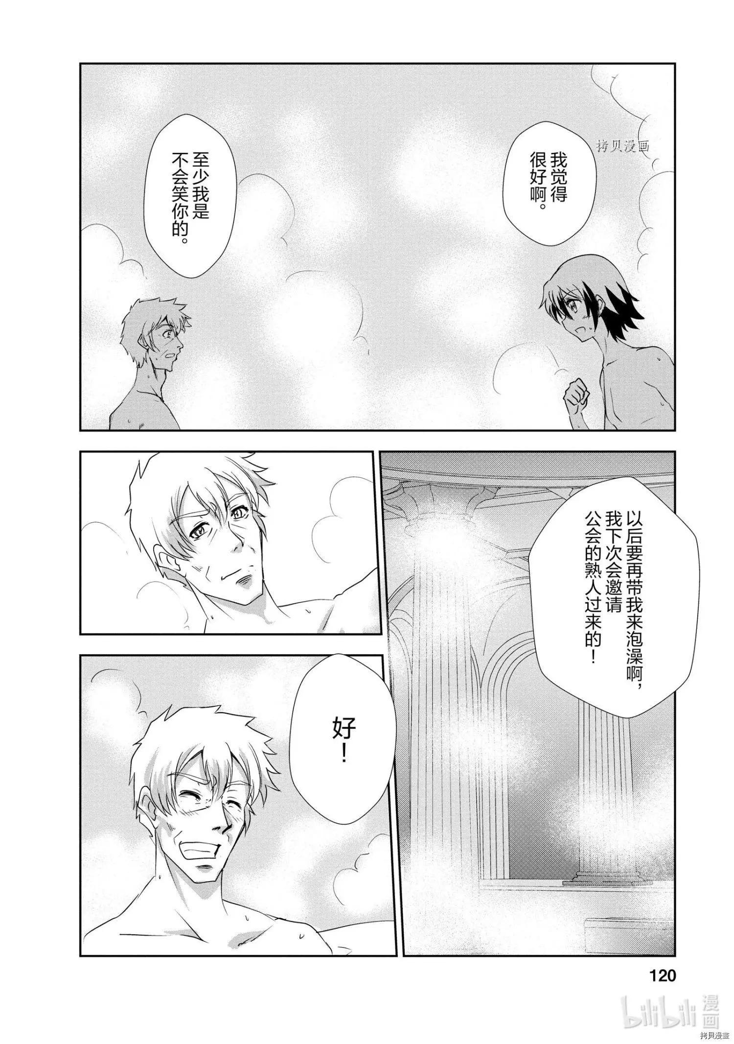 第19话27