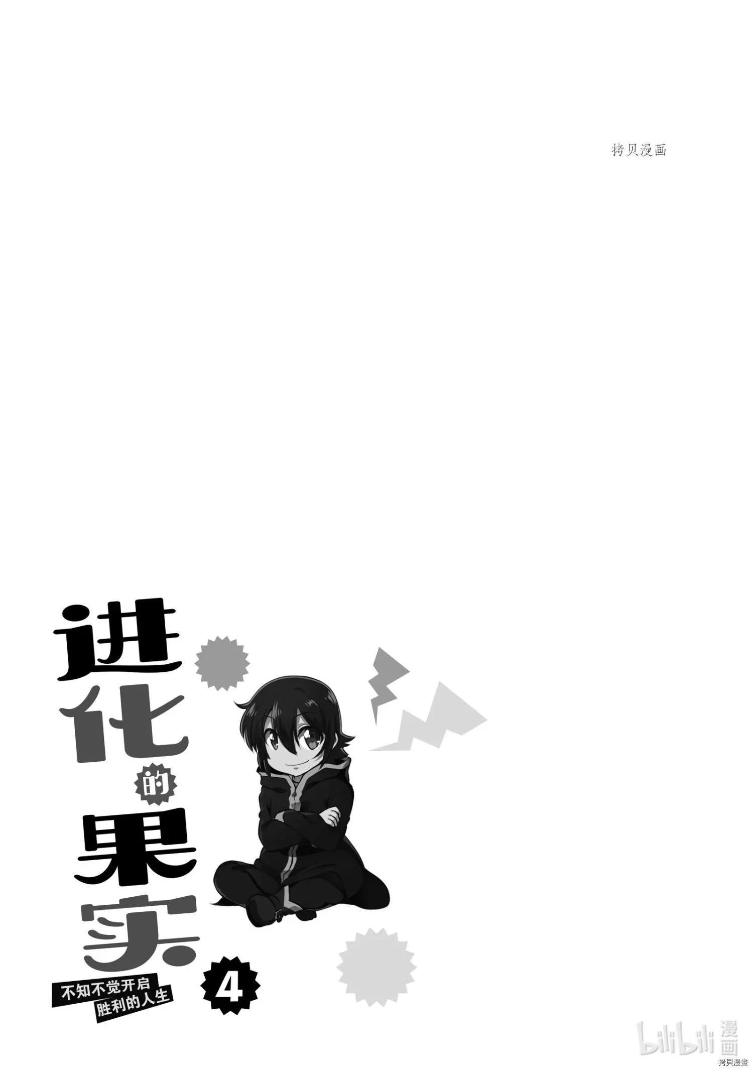 第19话28