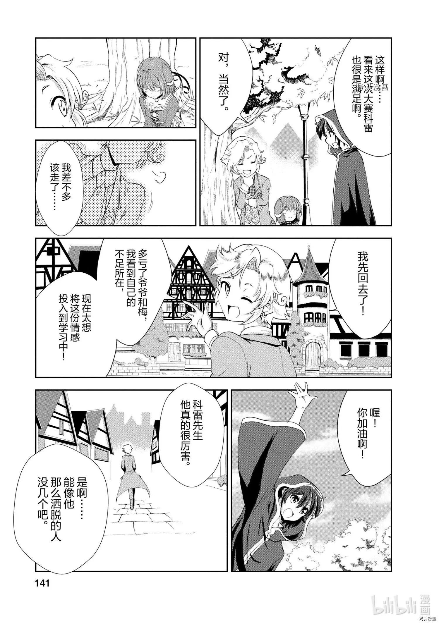 第20话18