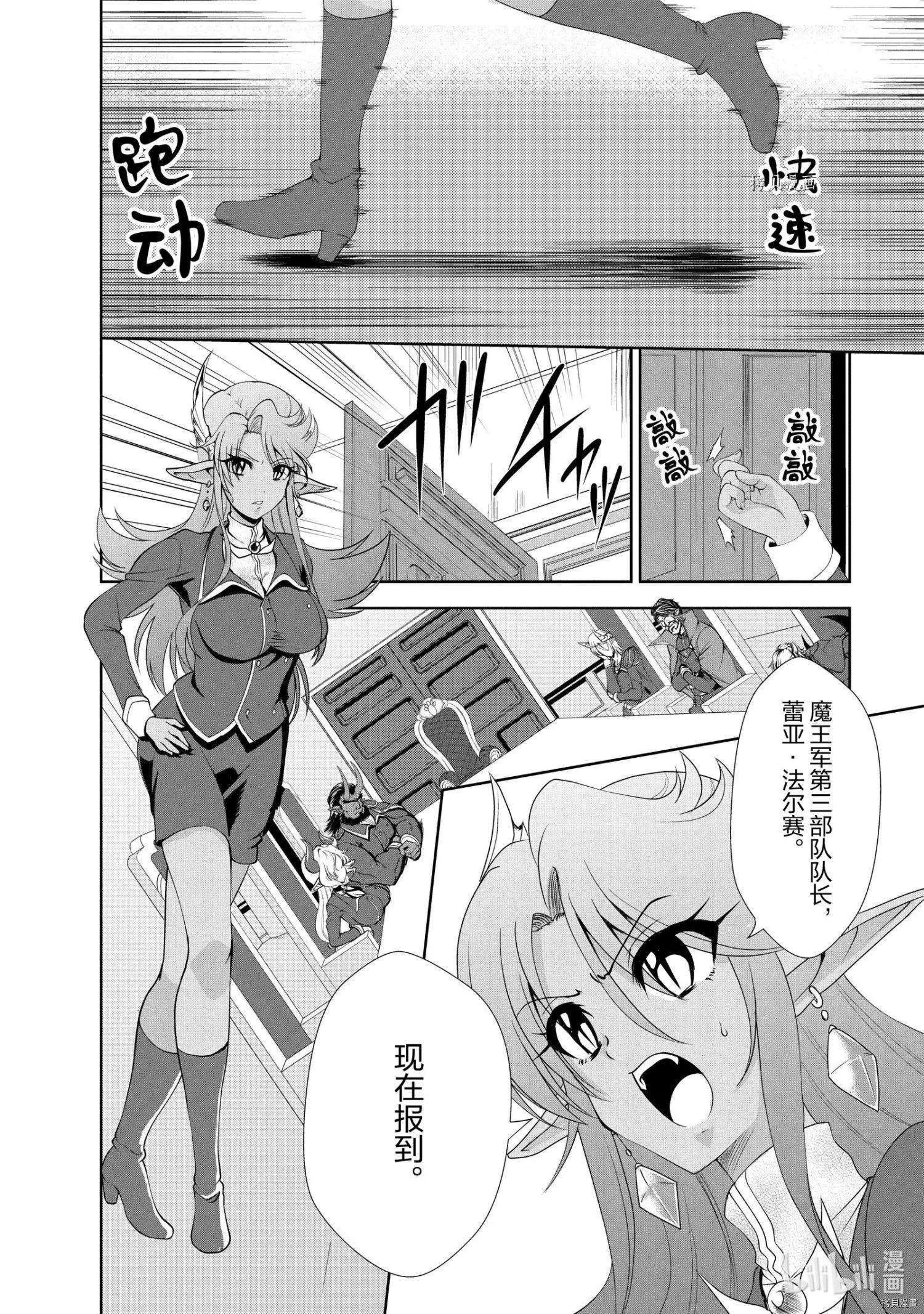 第20话23