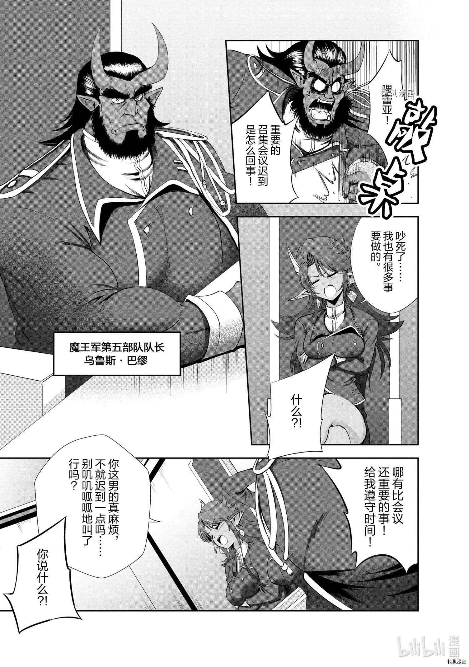 第20话24