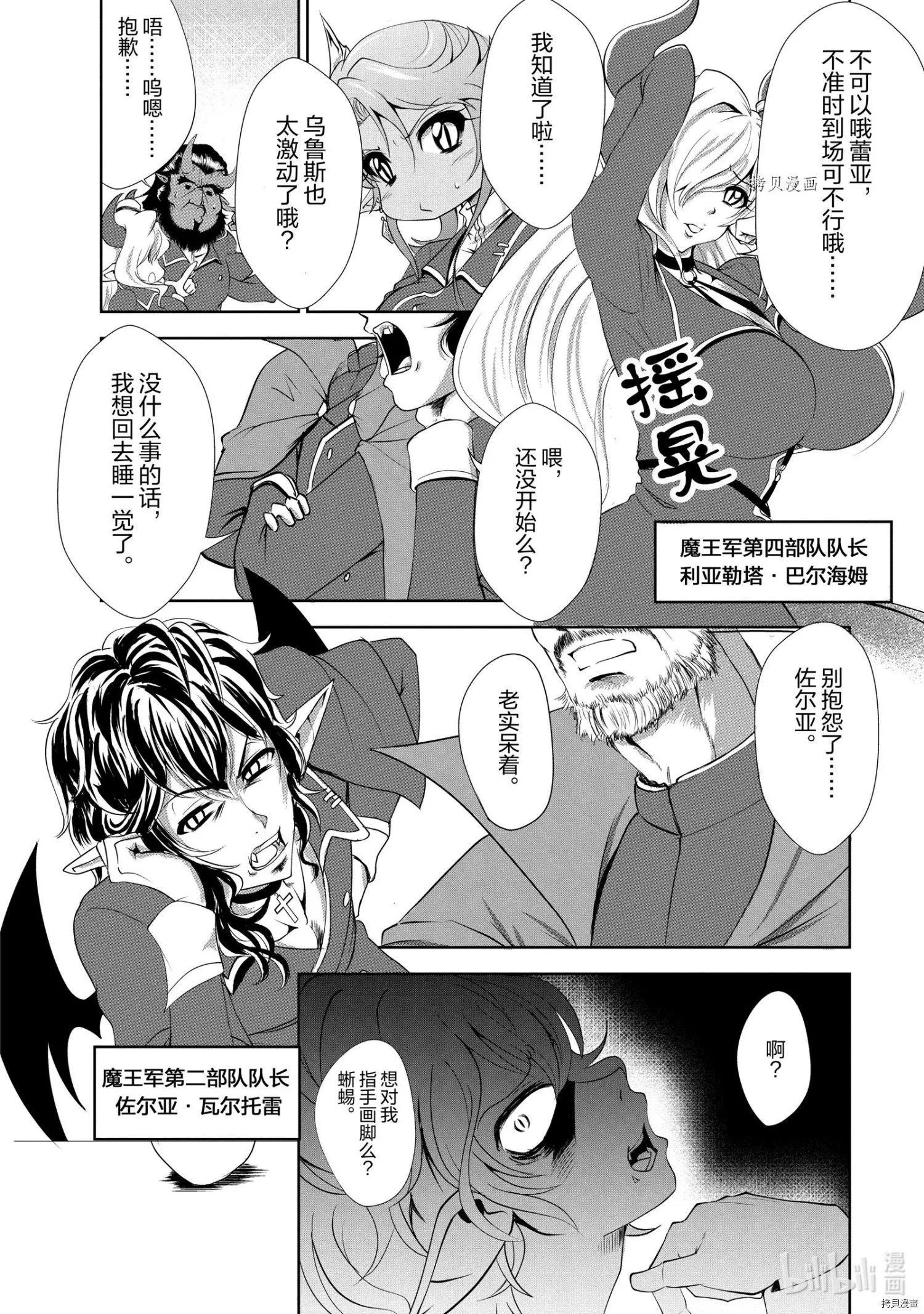 第20话25