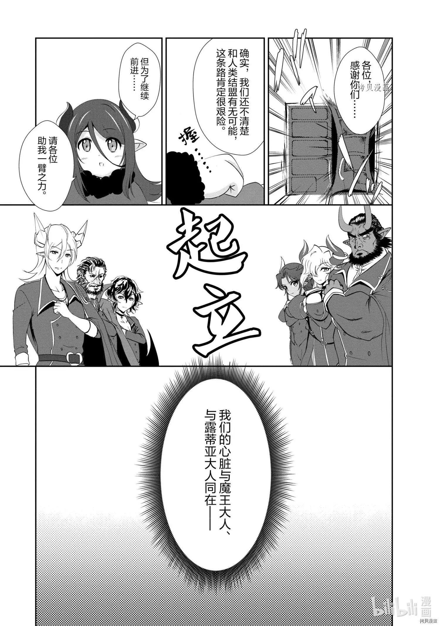第20话32
