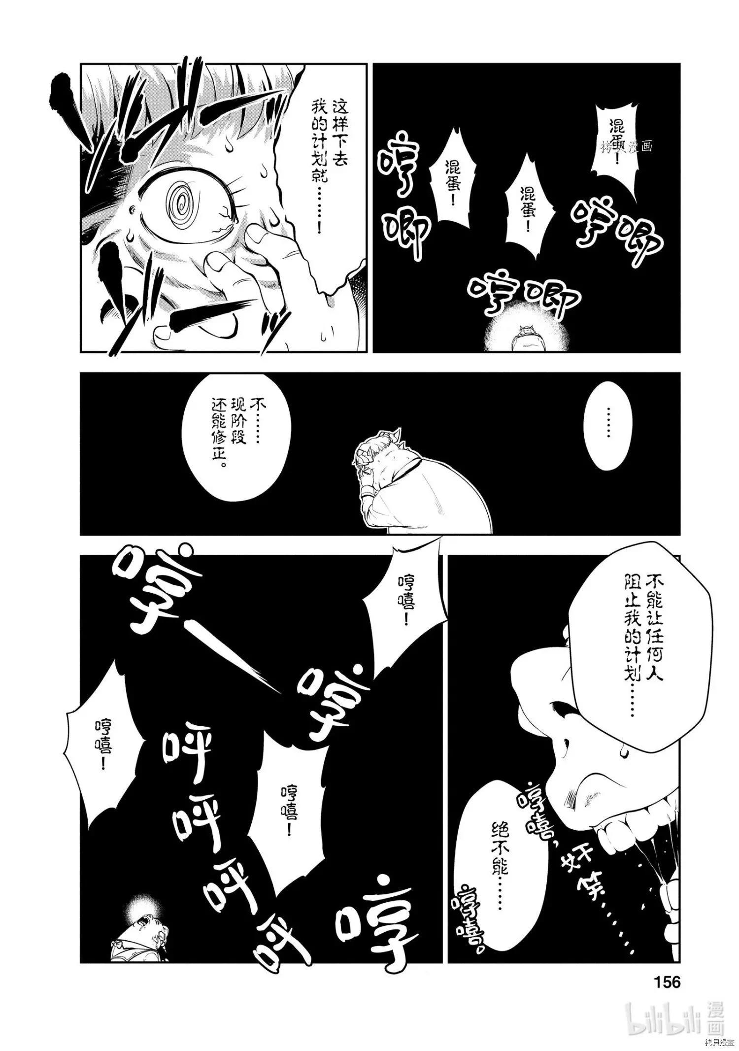 第20话33