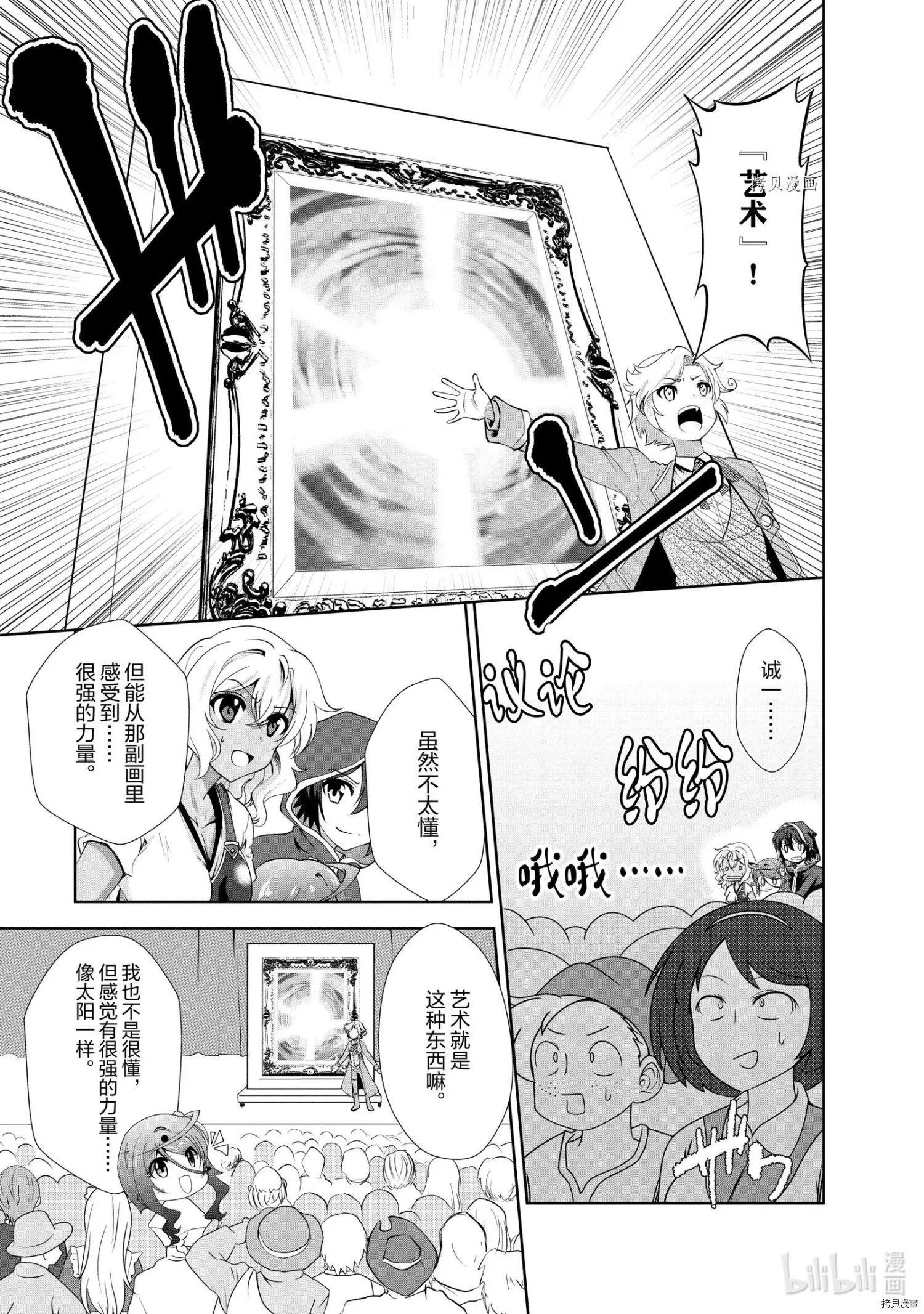 第20话6
