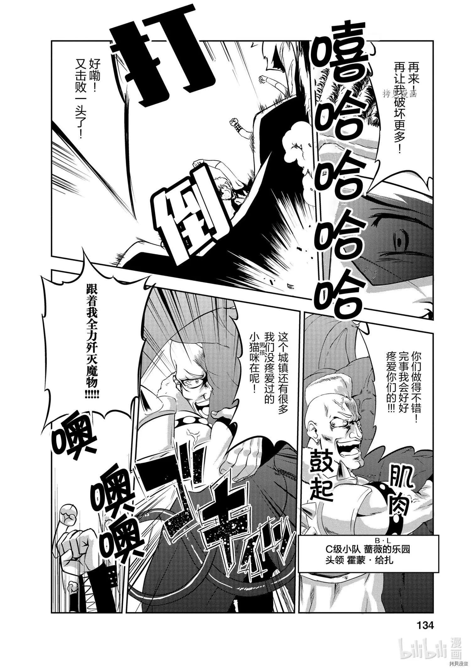第25话11