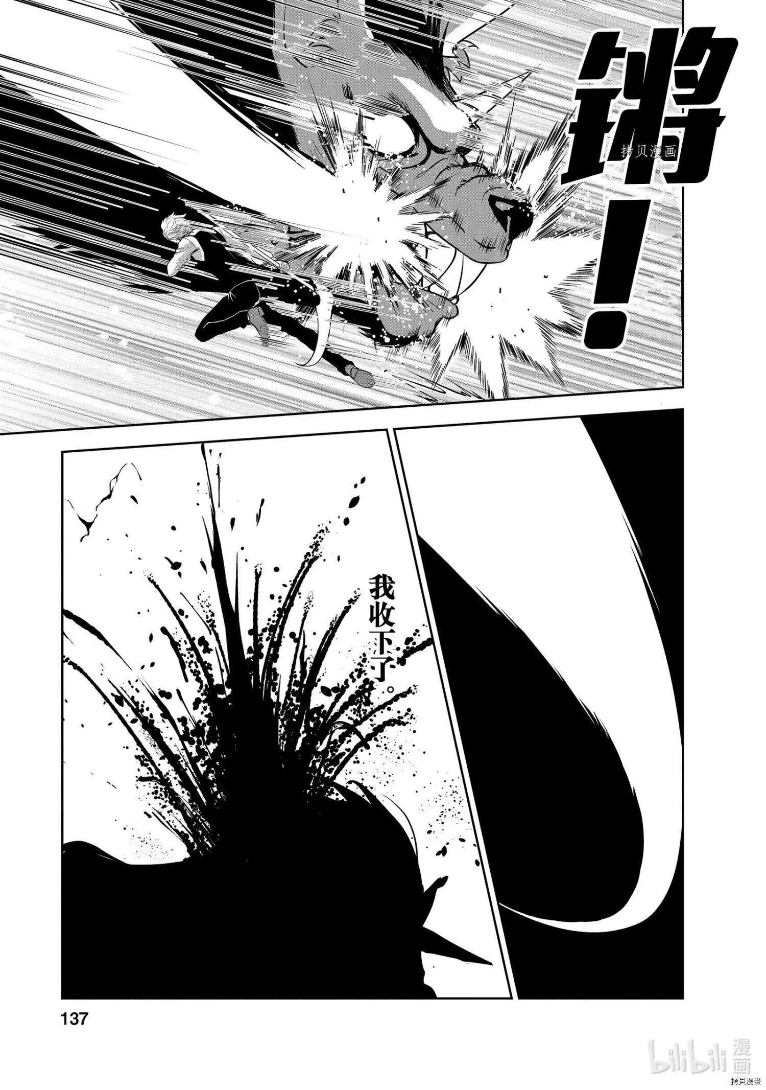 第25话14