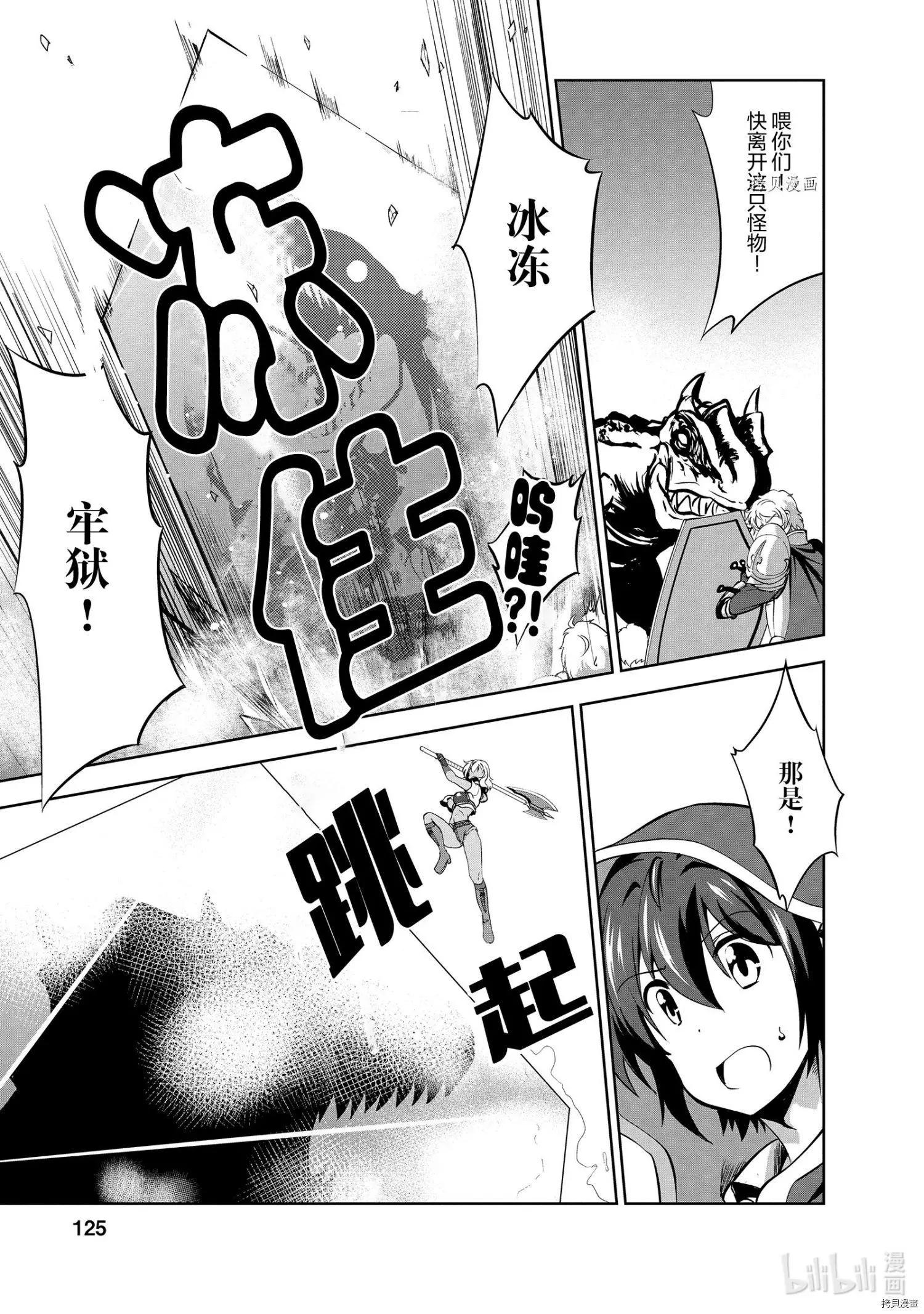 第25话2