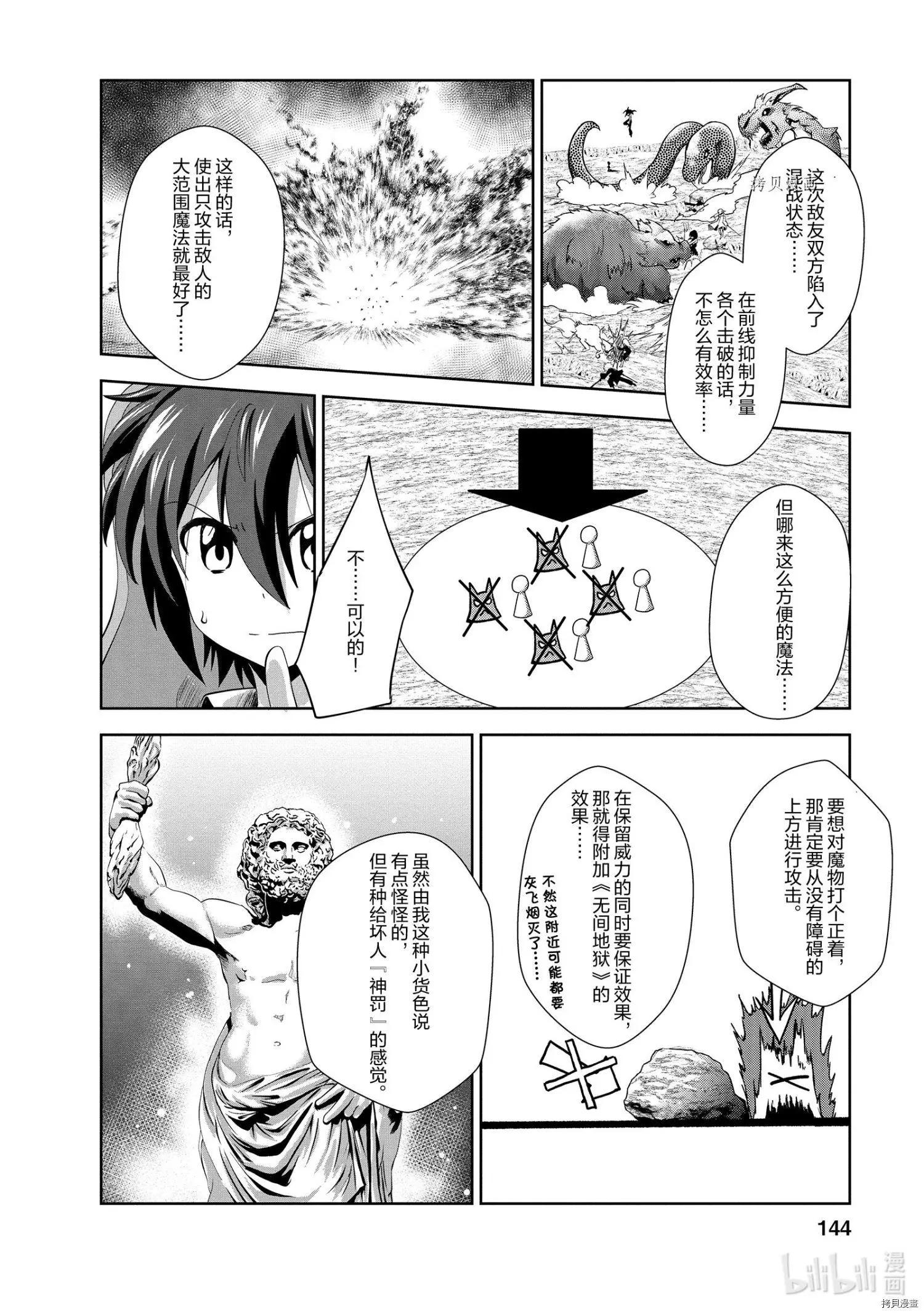 第25话21
