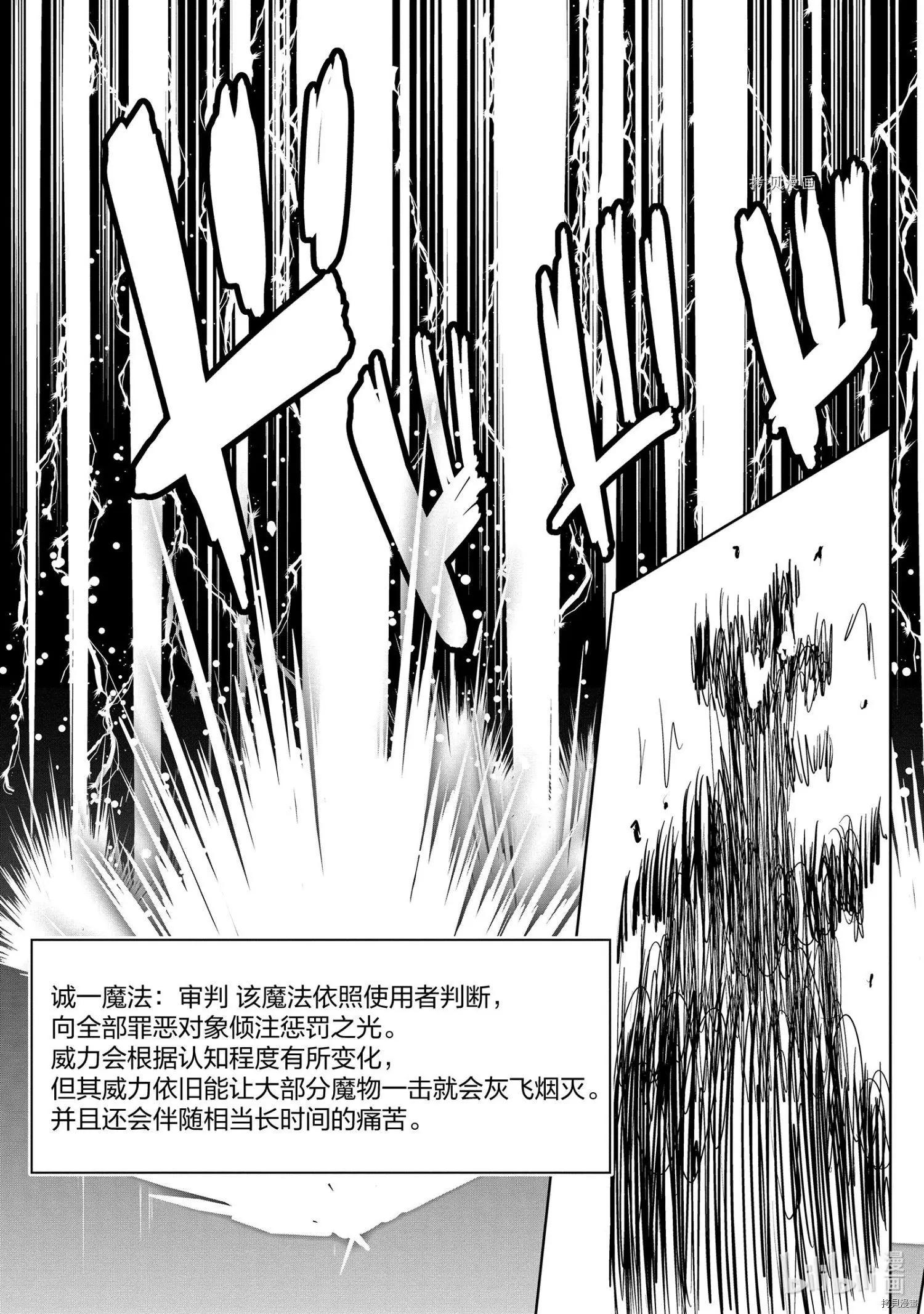第25话24