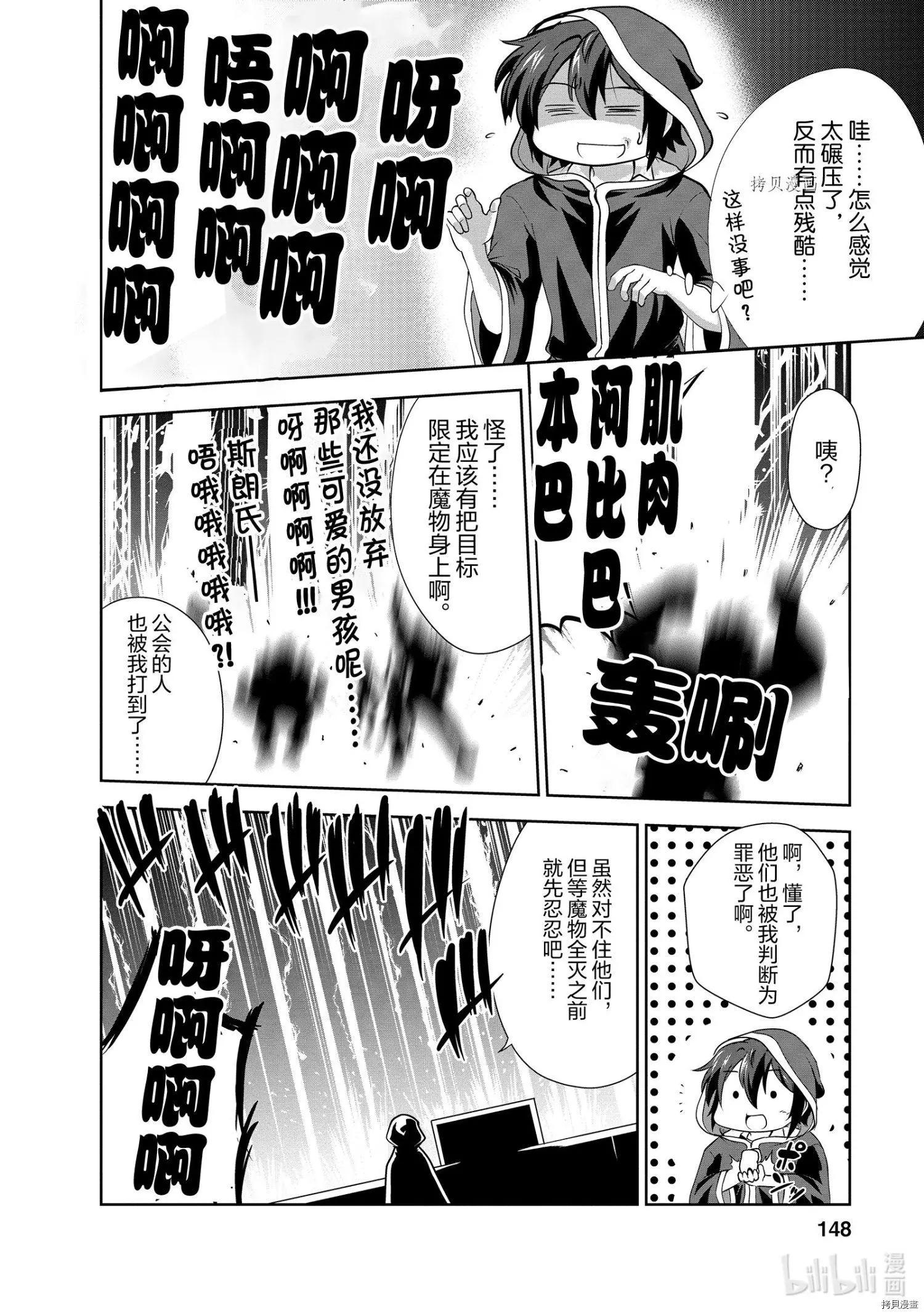 第25话25
