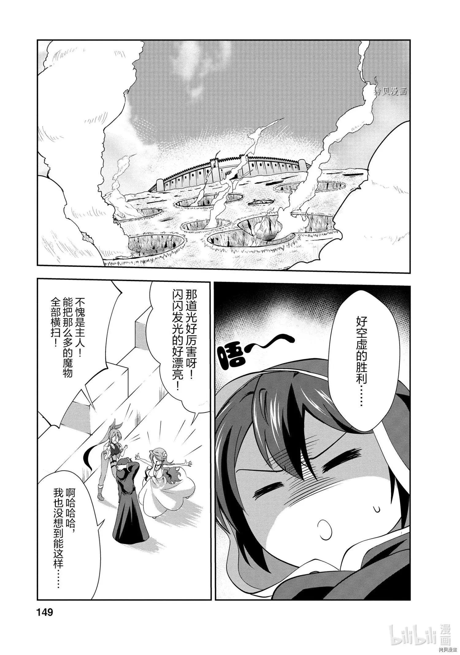 第25话26