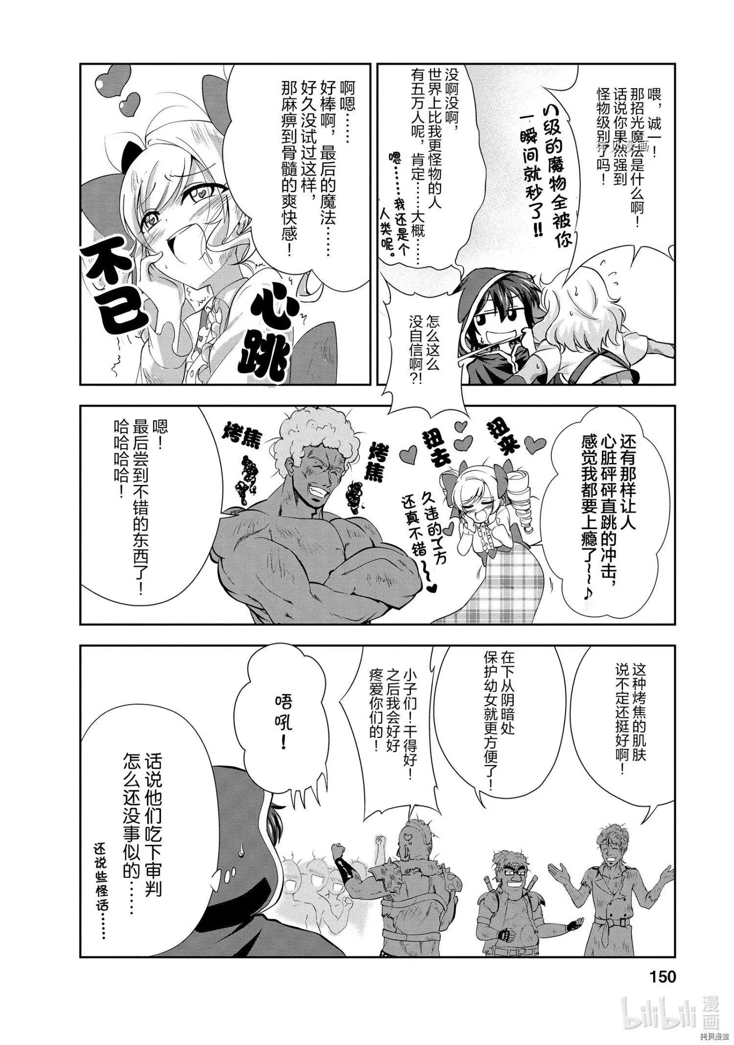 第25话27