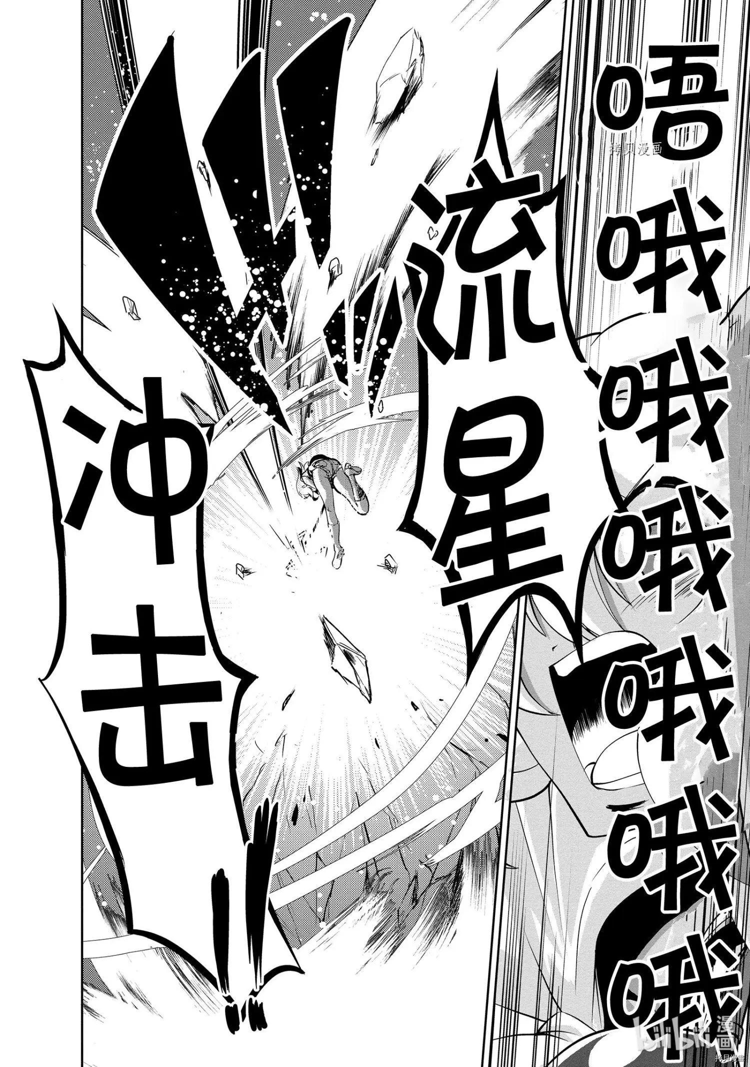 第25话3