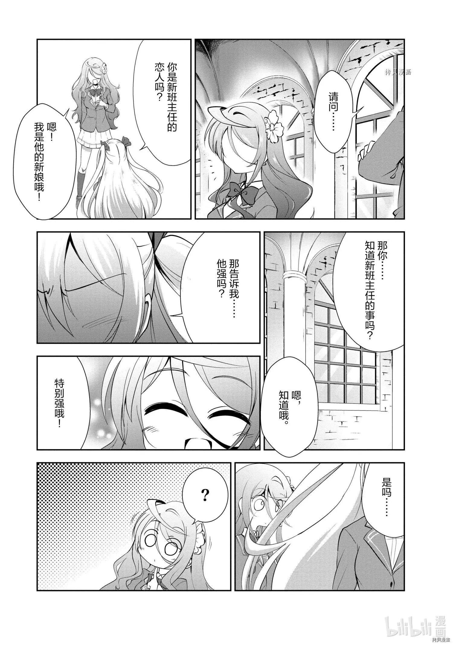 第28话28