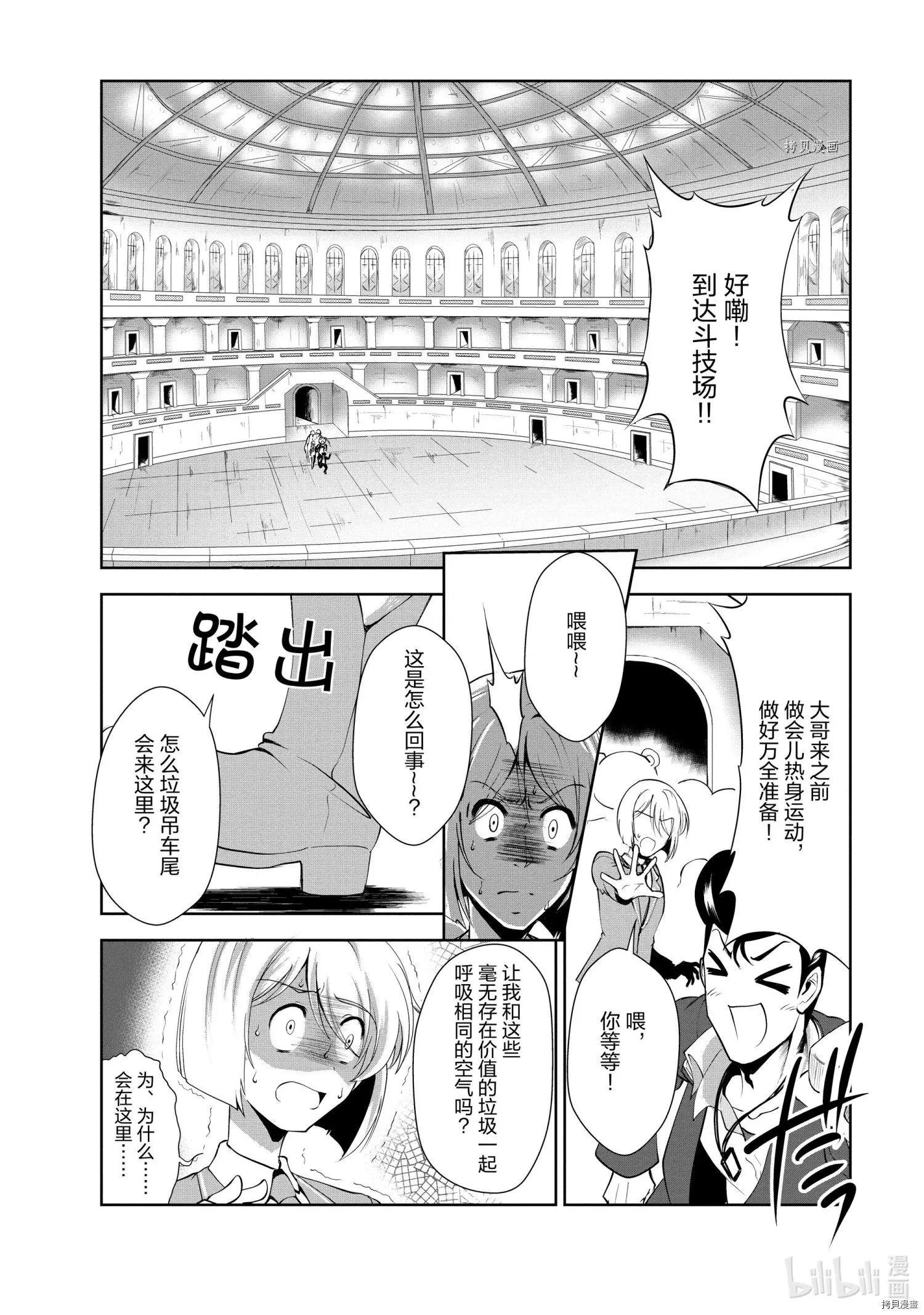 第28话29