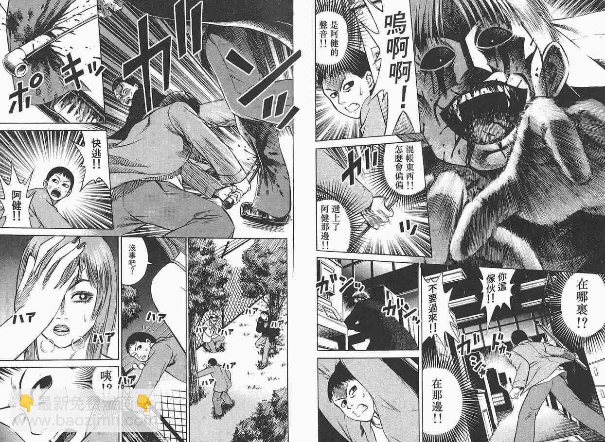 第2卷19