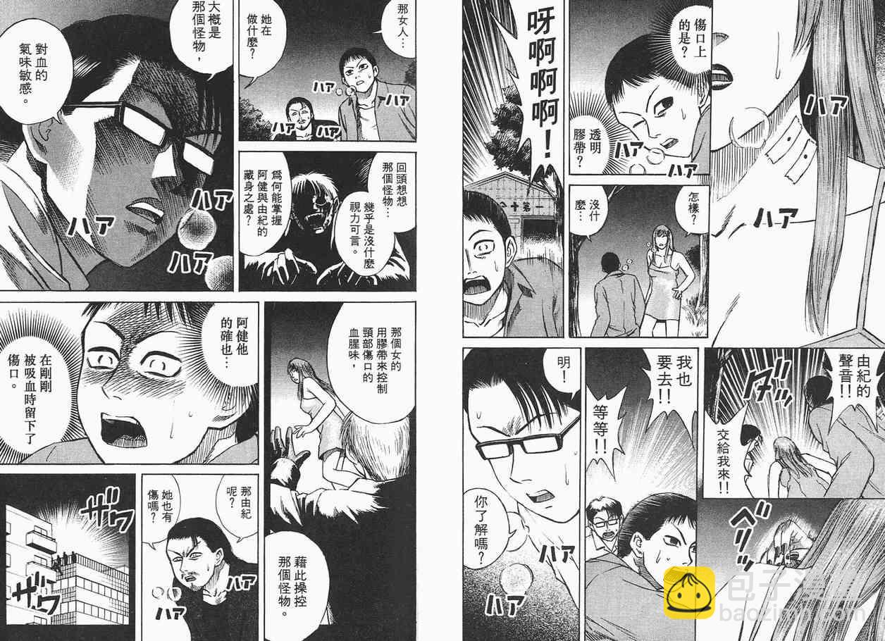 第2卷20