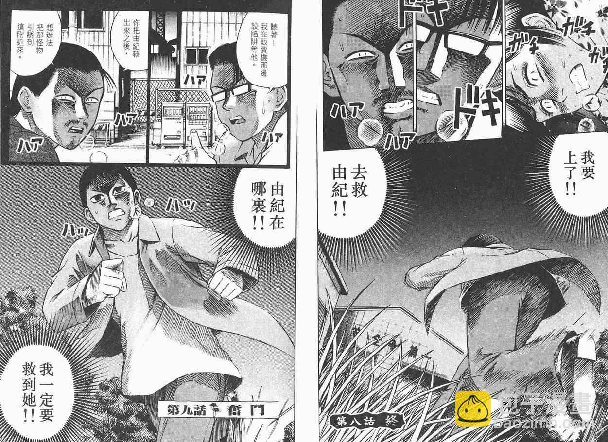 第2卷22