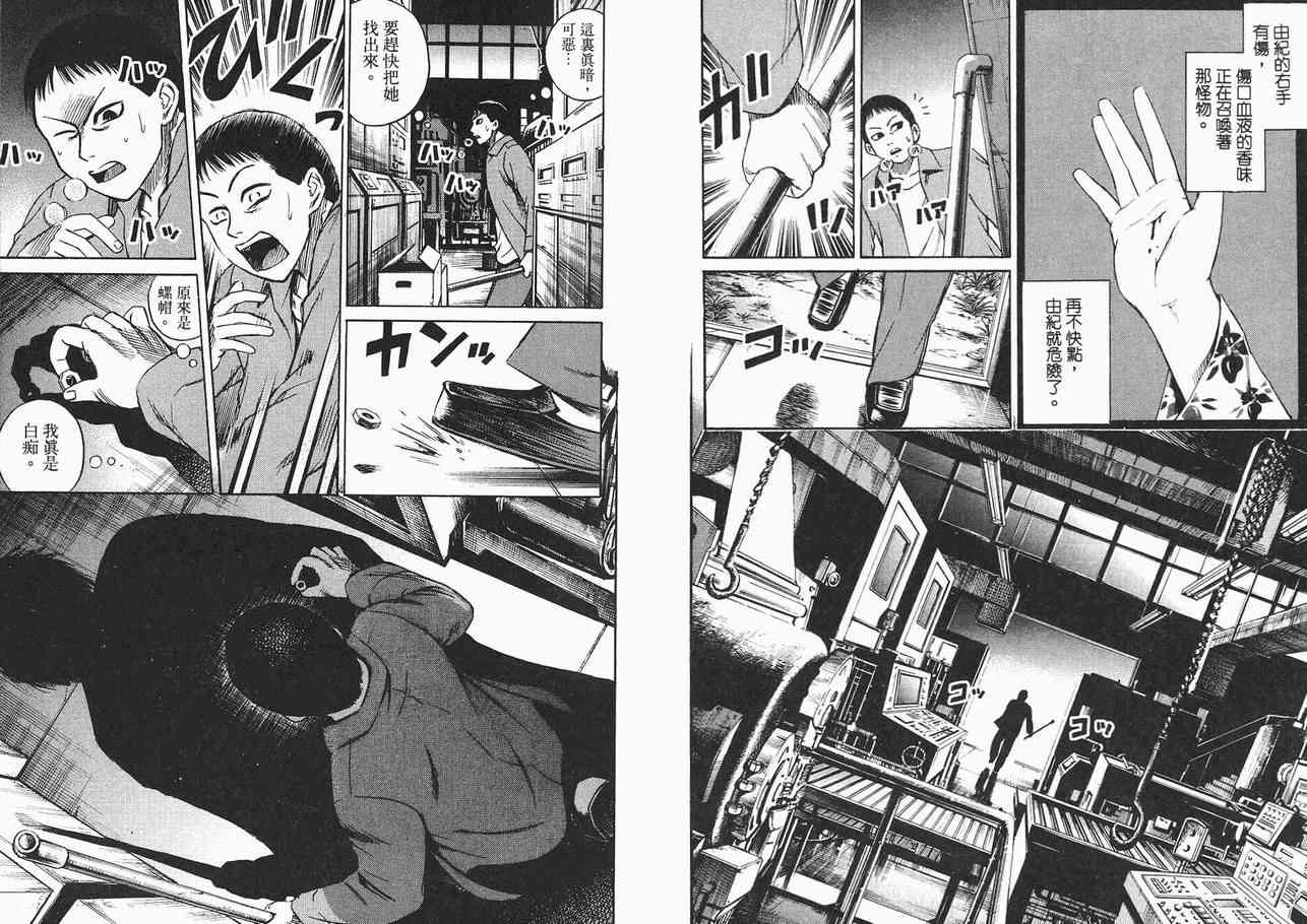 第2卷24