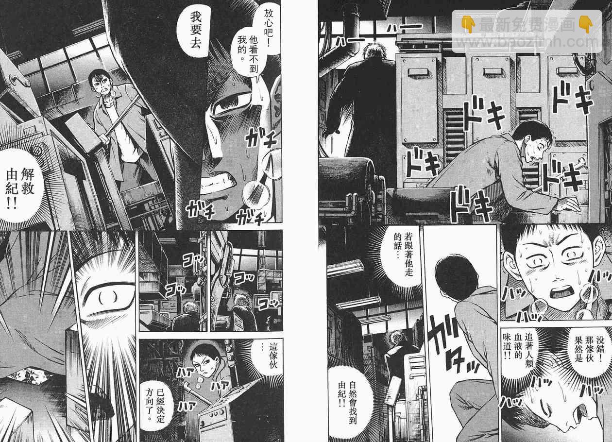 第2卷26