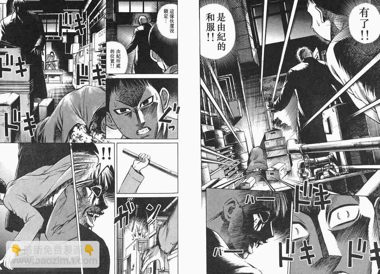 第2卷27