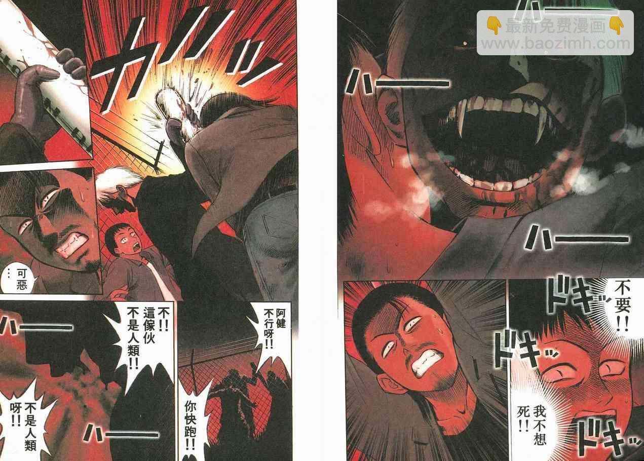 第2卷3