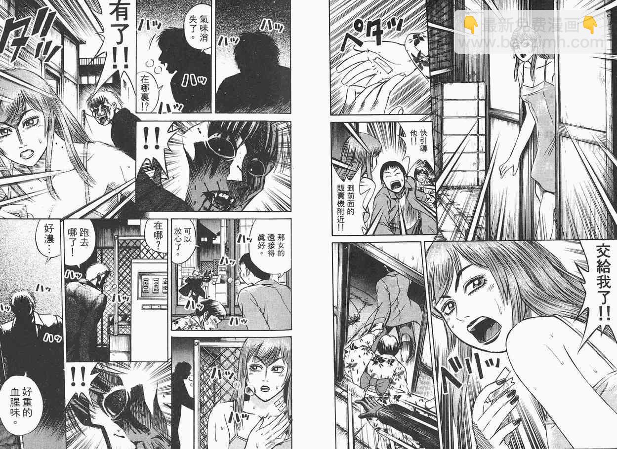 第2卷30