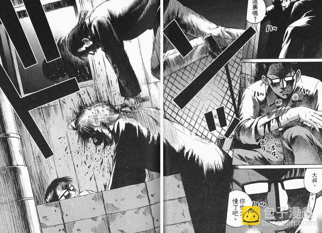 第2卷31