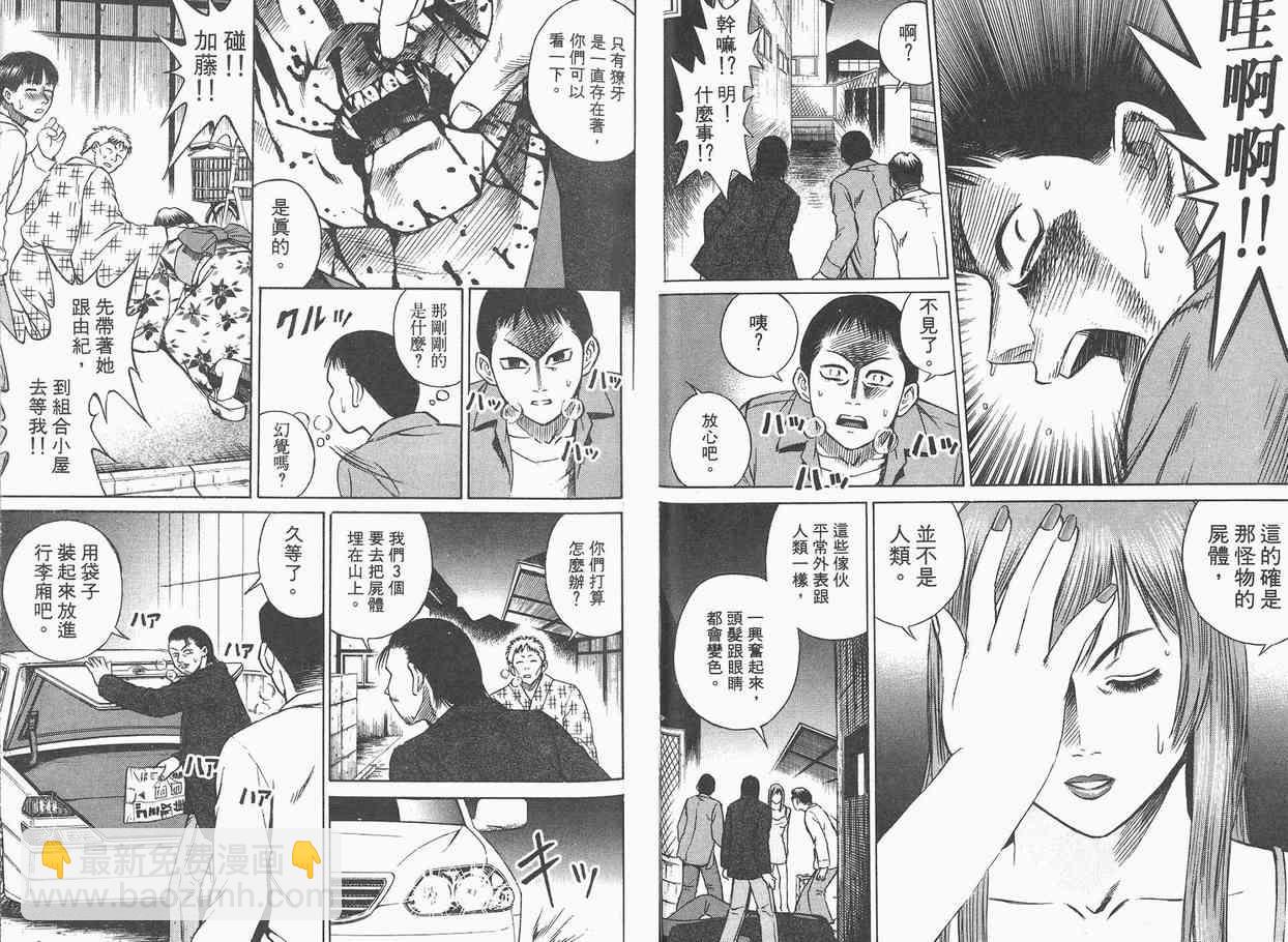 第2卷41