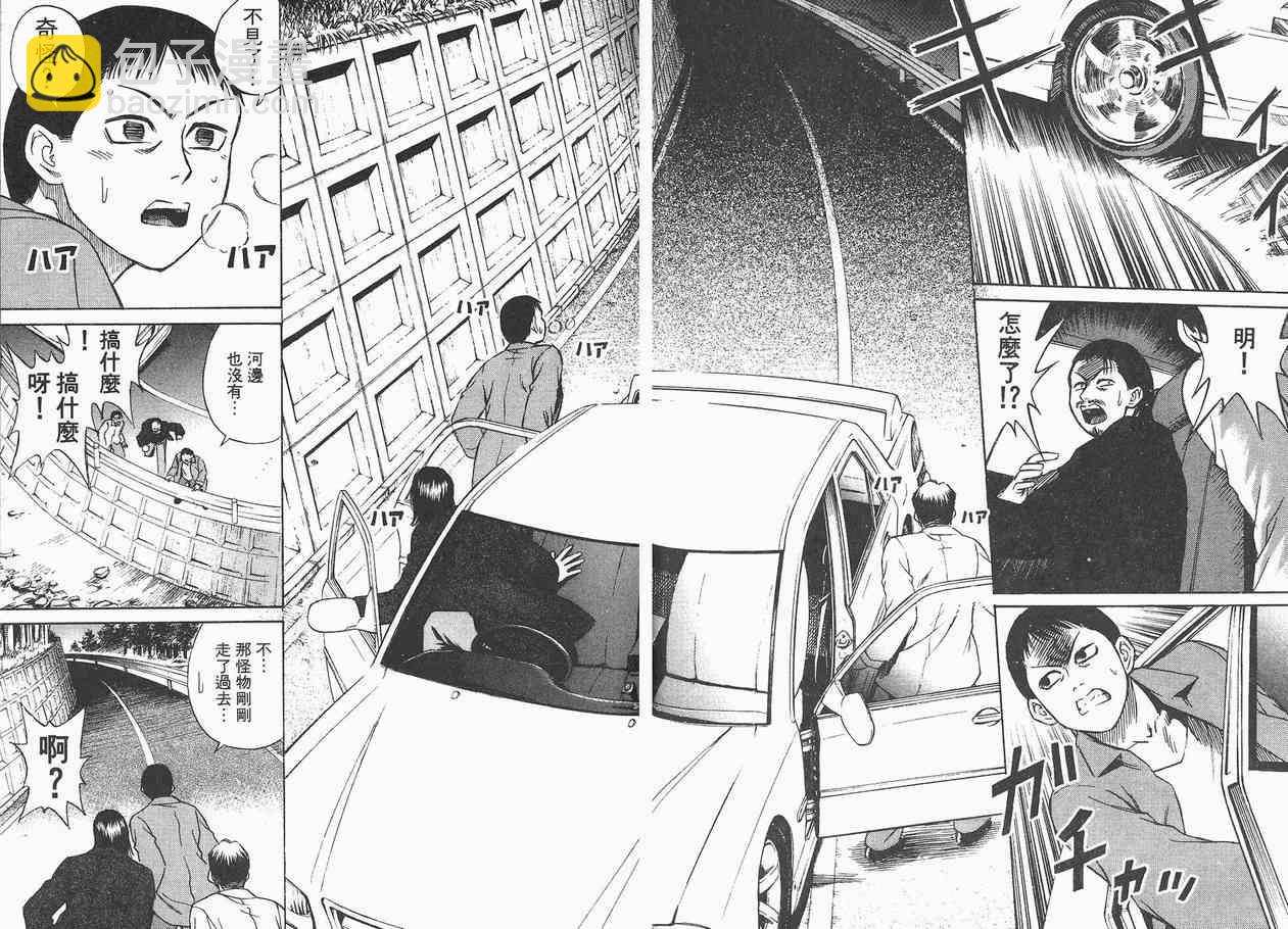 第2卷44