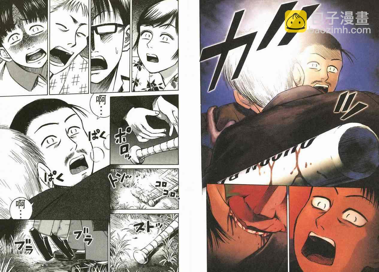 第2卷5
