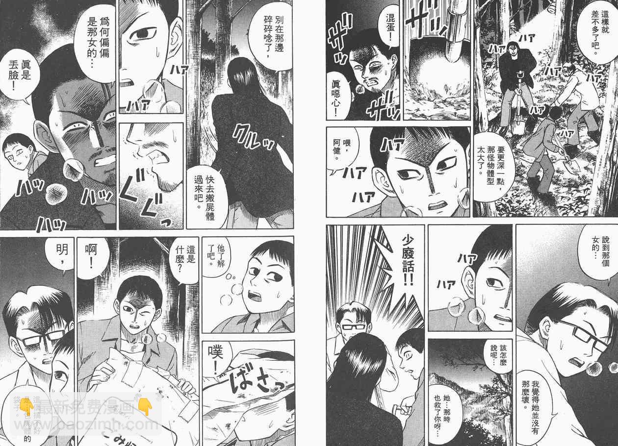 第2卷50