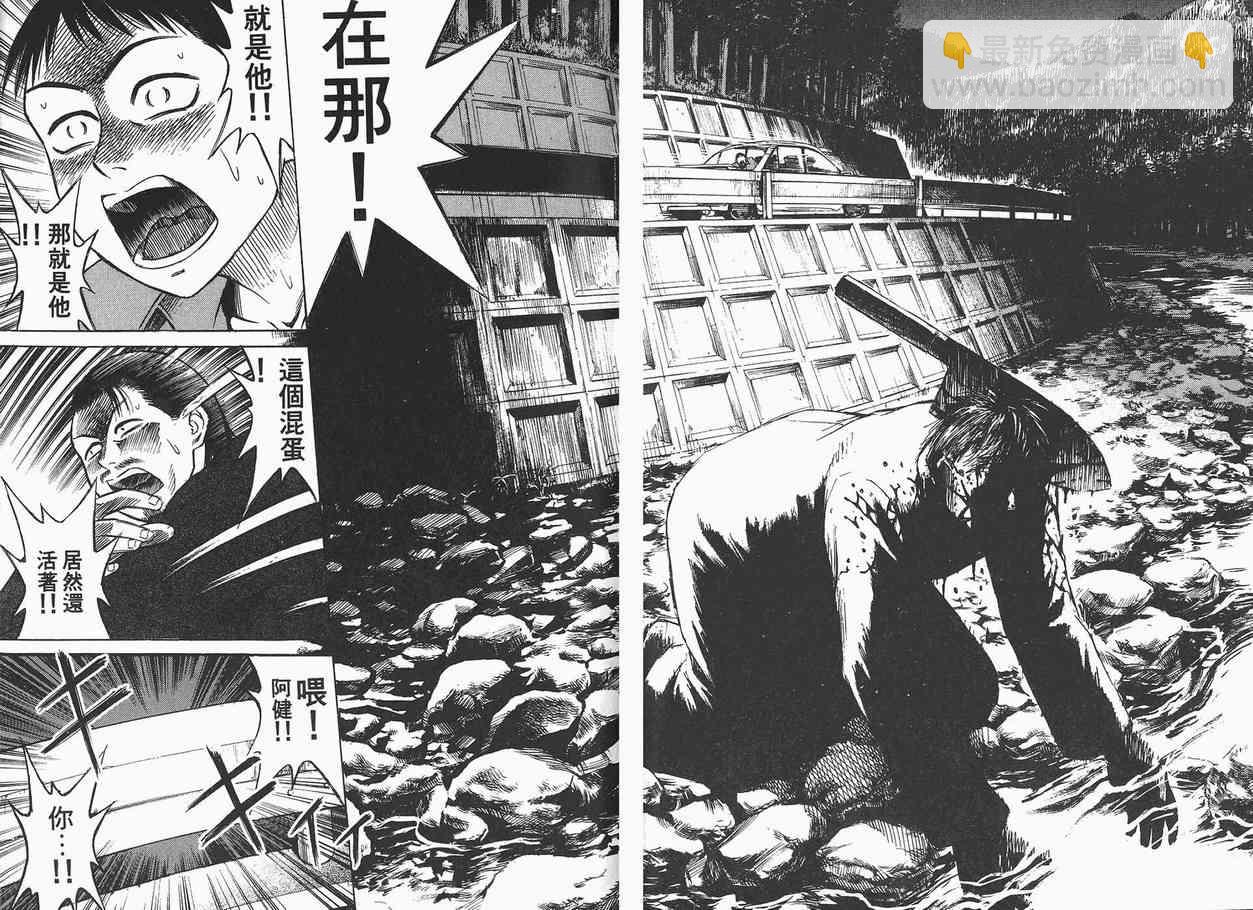 第2卷52