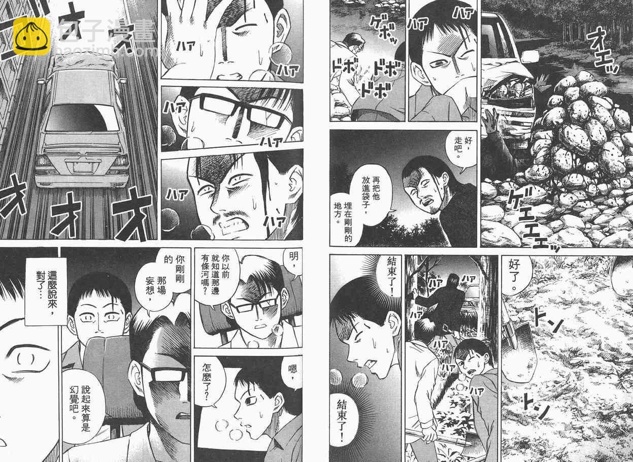 第2卷55