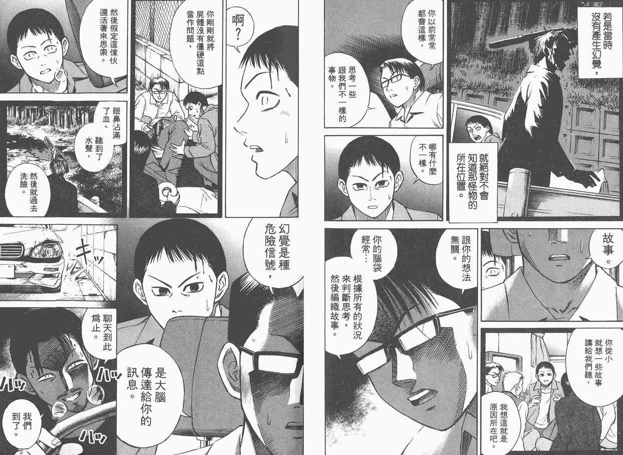 第2卷56