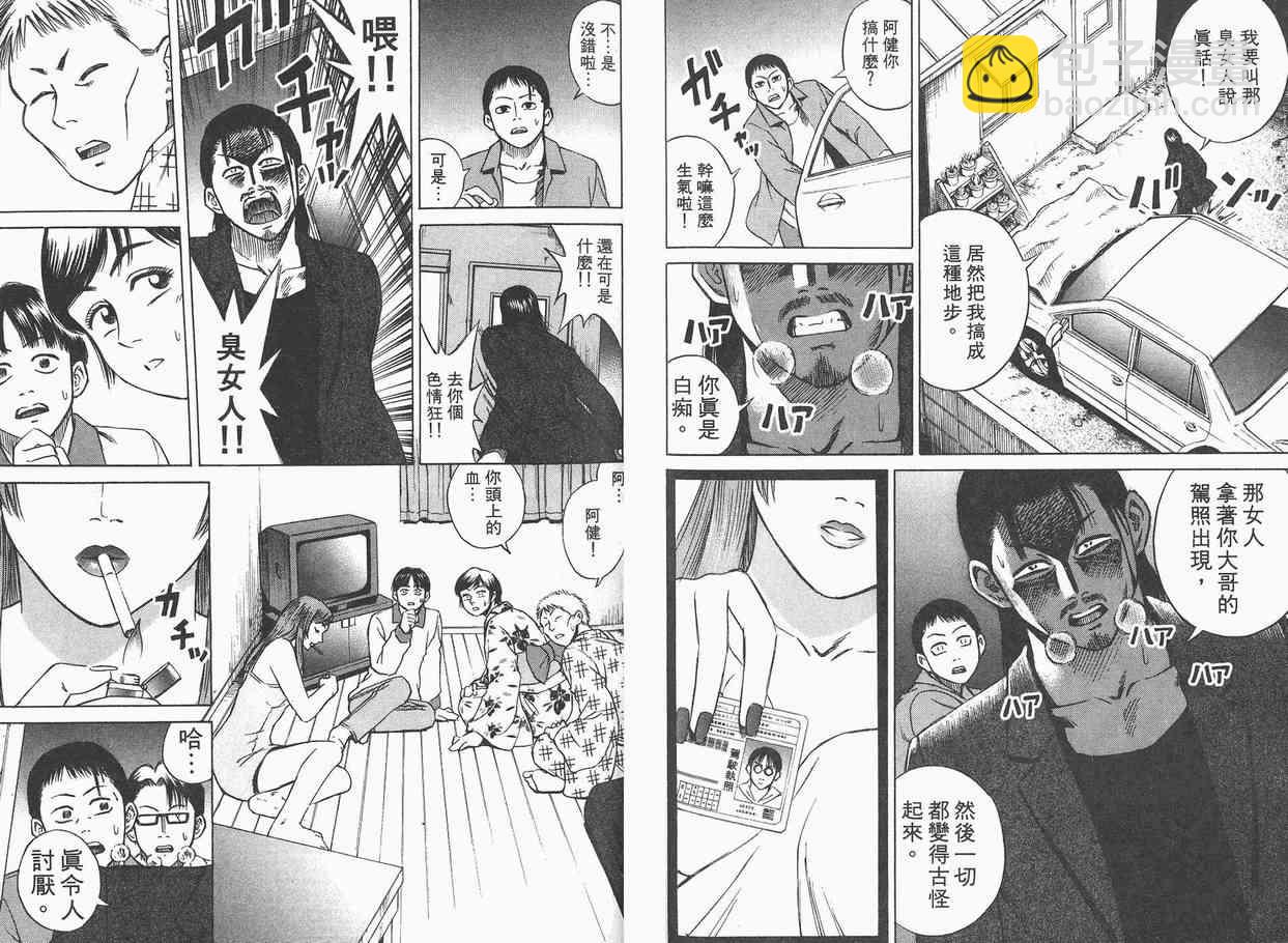 第2卷57