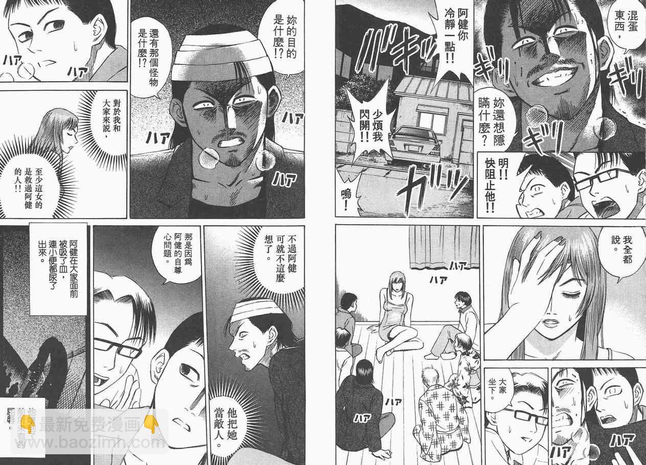 第2卷60