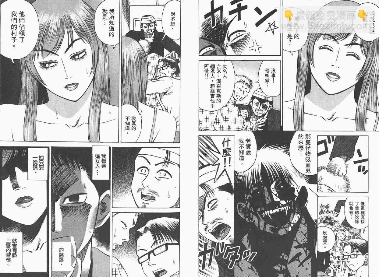 第2卷62