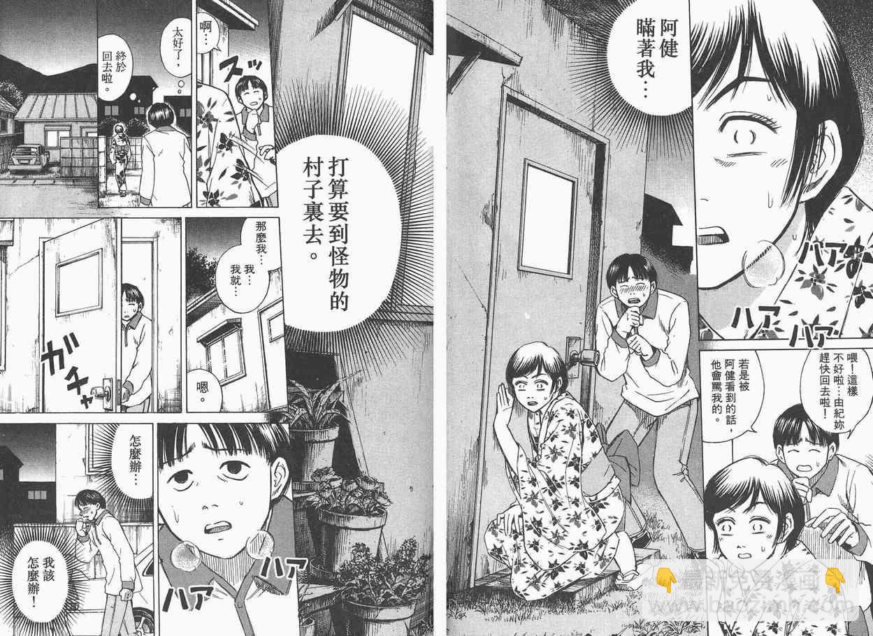 第2卷70
