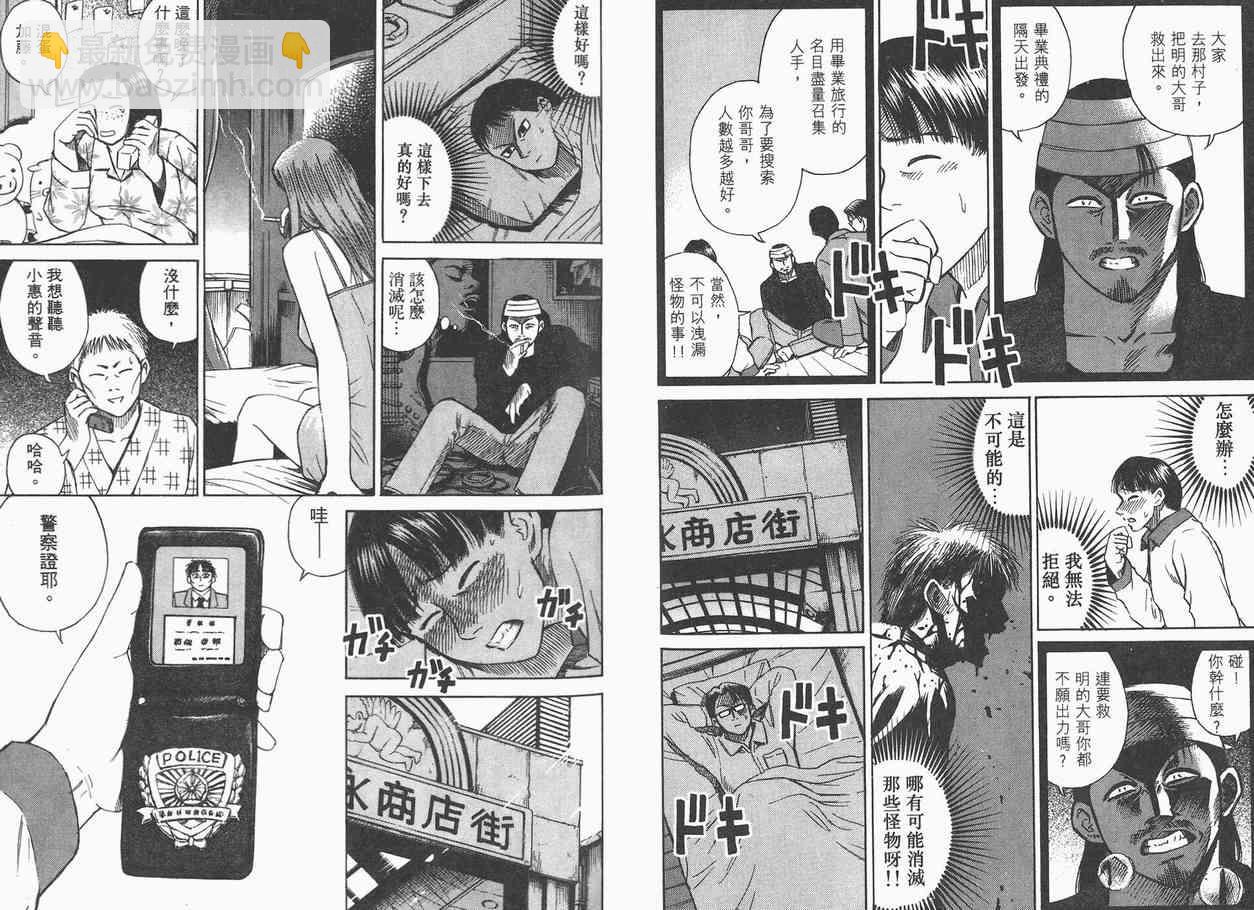 第2卷71