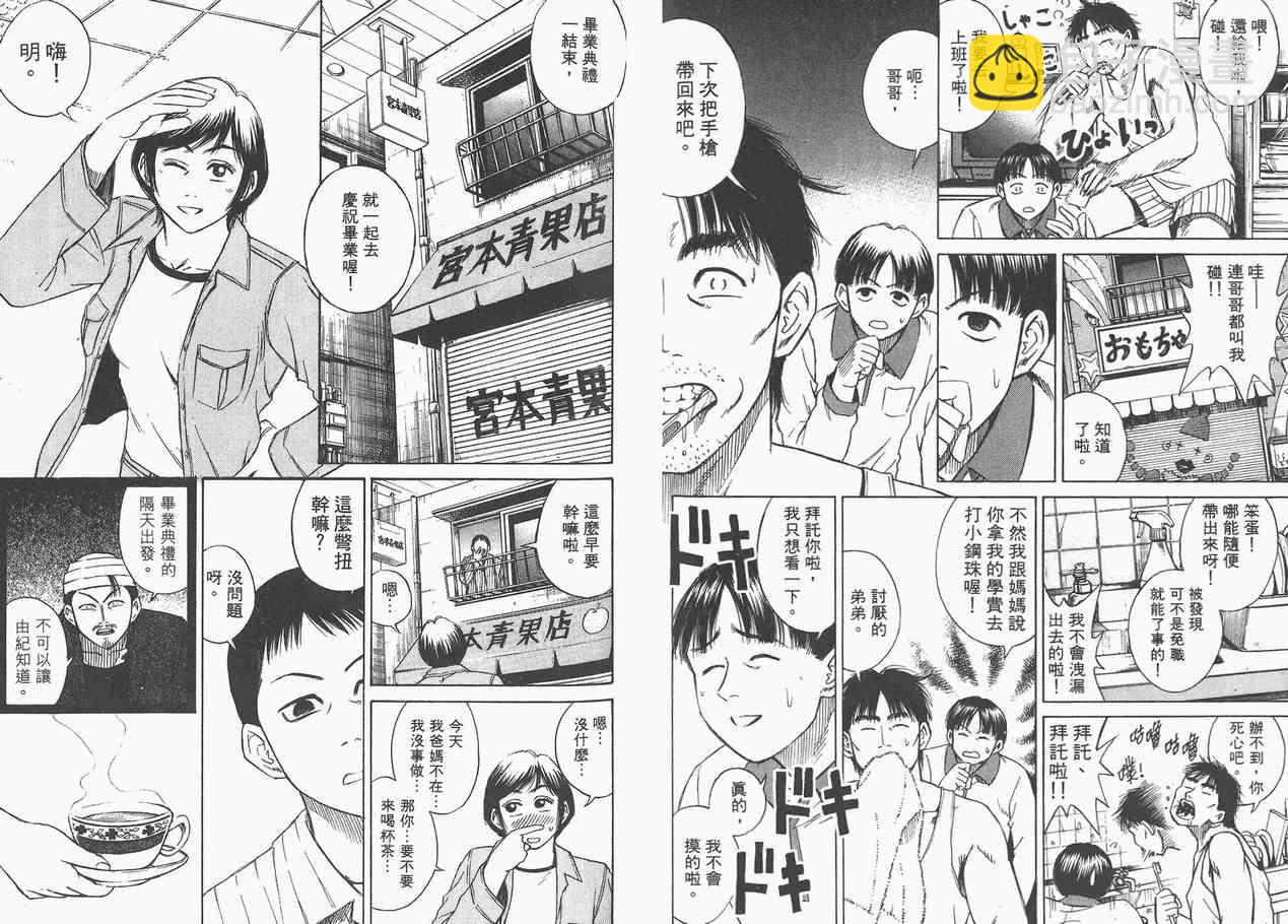 第2卷72