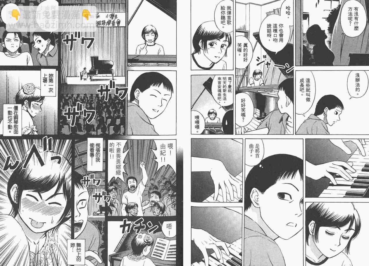 第2卷74