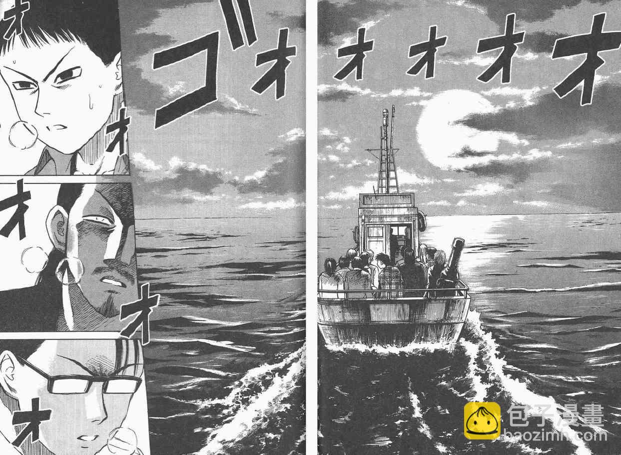 第2卷81