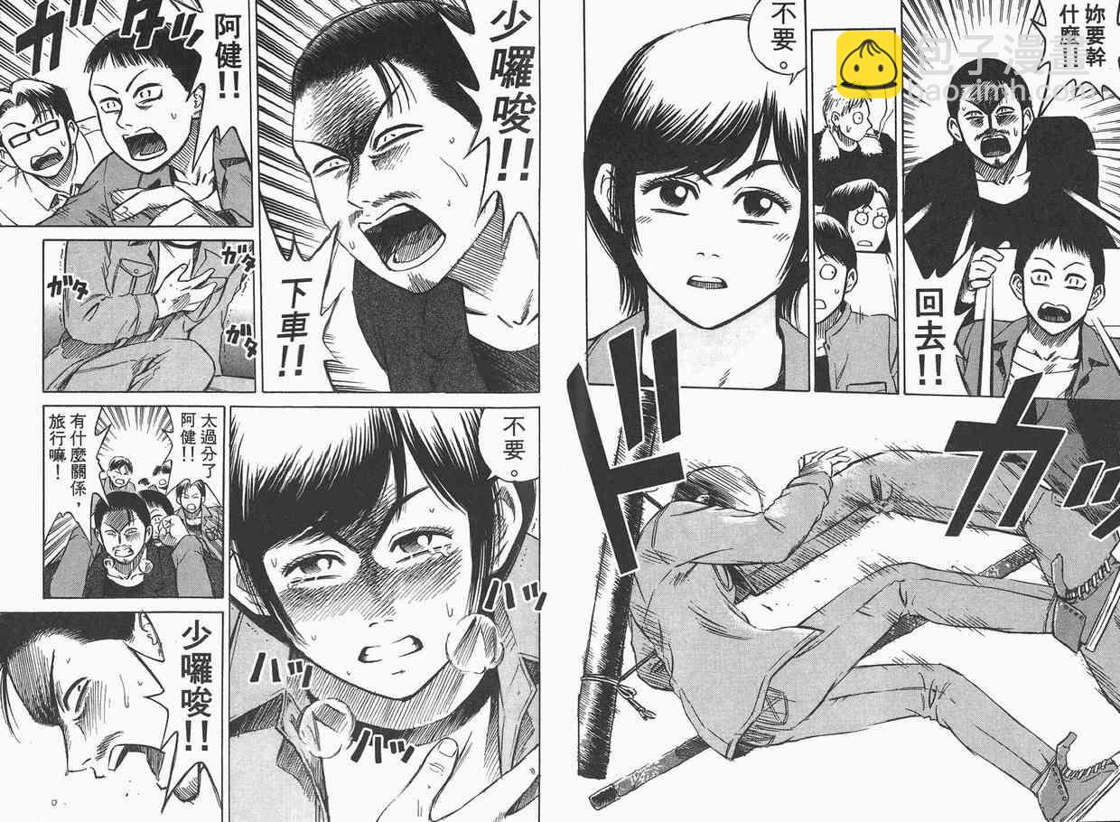 第2卷83