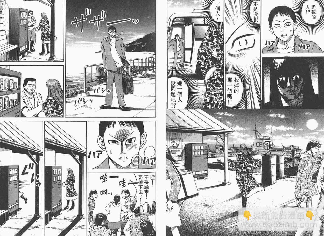第2卷87